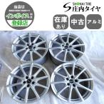 4本SET 会社宛 送料無料 18×8J BORBET アルミ ホイール 5穴 PCD 112mm +35 ハブ径66.6mm VWアルテオン アウディA7 店頭交換OK！NO,W1209