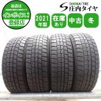 冬4本SET 会社宛 送料無料 155/65R14 75Q ダンロップ WINTER MAXX WM02 2021年製 ピクシス N-BOX モコ デリカミニ タント アルト NO,W2331