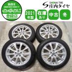  зима 4шт.@SET фирма адресован бесплатная доставка 175/60R16×6J 82Q Bridgestone Blizzak VRX2 2021 год производства aluminium 170 серия Sienta витрина замена OK специальная цена! NO,W2352