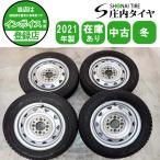  зима 4шт.@SET фирма адресован бесплатная доставка 155/65R13×4J 73Q Yokohama Ice Guard IG60 2021 год производства мульти- steel Wagon R Alto Move специальная цена NO,W2392