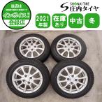  зима 4шт.@SET фирма адресован бесплатная доставка 165/65R14×5.5J 79Q Bridgestone Blizzak VRX2 2021 год производства aluminium бак Duet Passo специальная цена NO,W2572