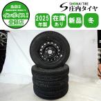  зима новый товар 2025 год производства 4шт.@SET фирма адресован бесплатная доставка 145/80R12×3.5J 80/78 LT Bridgestone BS W300 steel легкий грузовик van груз машина специальная цена NO,Y0915