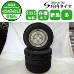  зима новый товар 2025 год производства 4шт.@SET фирма адресован бесплатная доставка 145/80R12×3.5J 80/78 LT Bridgestone BS W300 steel легкий грузовик van груз машина специальная цена NO,Y0923