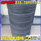 ショッピング価格 冬 新品2025年製 6本価格 会社宛 送料無料 215/70R17.5 118/116 L LT ヨコハマ ice GUARD iG91 在庫有り 小型バス トラック NO,YJ17009