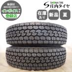 MIX 夏新品2026年製 2本価格 会社宛送料無料 195/75R15 109/107 N LT ヨコハマ LT752R 小型トラック ミックス SNOW 在庫有り NO,YJ15010-2