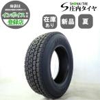 MIX 夏 新品2025年製 1本価格 会社宛送料無料 205/70R16 111/109 L LT ヨコハマ LT752R SNOW ミックス 小型トラック 在庫有り NO,YJ16006