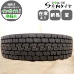 MIX 夏 新品2026年製 1本価格 会社宛 送料無料 225/80R17.5 123/122 L LT ヨコハマ YH 710R 在庫有り ミックス SNOW 4t車 中型 NO,YJ17035