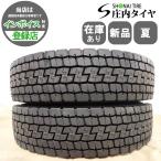 MIX 夏 新品2026年製 2本価格 会社宛 送料無料 225/90R17.5 127/125 L LT ヨコハマ YH 710R 在庫有り ミックス SNOW 4t車 中型 NO,YJ17036