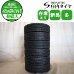 ヨコハマ ZEN903ZW 215/70R17.5 123/121 J LT 6本セット