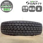 MIX 夏 新品2026年製 1本価格 会社宛 送料無料 215/70R17.5 118/116 N LT ヨコハマ LT752R SNOW ミックス 3.5t 4t 在庫有り NO,YJ17043