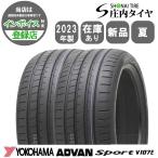 2023年 新品2本 会社宛送料無料 245/40R19 98Y 夏 ヨコハマ アドバン スポーツ V107E アルファード ヴェルファイア エスティマ NO,YN1913