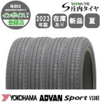 2023年 新品4本 会社宛 送料無料 245/45R19 102W XL 夏 ヨコハマ アドバン スポーツ V108E エクストラロード規格 RAV4 ハリアー NO,YN1923