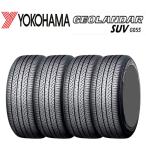 2025年製 新品 4本価格 会社宛 送料無料 235/55R19 105V 夏 ヨコハマ YOKOHAMA ジオランダーSUV G055 エスティマ オデッセイ NO,YN1925