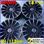 4本SET 会社宛 送料無料 18×7J デザイン アルミ 5穴 PCD 112mm +47 ハブ径66.6mm メルセデス ベンツ GLAクラス X-156X 特価!NO,Z9185