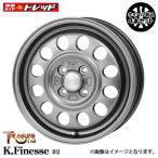【送料無料】 4枚セット価格 新品 14インチ 5.0J 100 4H +35 K.Finesse D12 ガンメタブラック JWL-T 適合品 アルミホイール 1450 INSET+35
