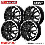 【送料無料】 VENES SUV M7 ヴェネス【4.5J 14インチ +45 4H PCD100】グロスブラック/リムポリッシュ 新品 オリジナル ホイール単品 4本セ