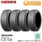 ショッピングXIII 【送料無料】2024年製 235/40R18 91W 4本セット価格 ブリヂストン REGNO レグノ GR-XIII GR-X3 新品 サマータイヤ 夏タイヤ BS 18インチ GR