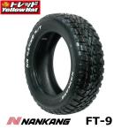 ショッピング新品 【送料無料】 2022年製 4本セット価格 ナンカン FT-9 165/60R15 77S ホワイトレター 新品 夏タイヤ ハスラー フレアクロスオーバー等に ゴ