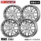 [ бесплатная доставка ] 4 шт. комплект цена 14 дюймовый новый товар VENES FS01venes4.5J-14 +45 100 4H гипер- серебряный легкосплавные колесные диски 14-4.5J 4H100 +45