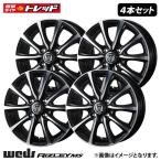 【送料無料】Weds RIZLEY MS【4.5J 14インチ +45 4H PCD100】ブラックポリッシュ 新品 アルミホイール 単品 4本セット価格 ウェッズ