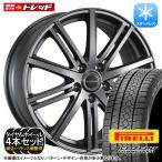 ショッピング車 ライズ ロッキー ハイブリット車等に 195/65R16 2022年製 ピレリ ICEZERO ASINMMETRICO + ブリヂストン BALMINUM 新品スタッドレス4本セッ