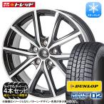 ショッピングダンロップ 2024年製 スタッドレス 195/65R16 92Q ダンロップ ウィンターマックス WM02 + スポルトクローネ 6.5J +38 5H114.3 タイヤホイール4本セット