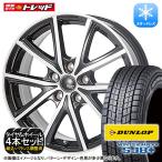 2024 год производства зимний 225/55R18 98Q Dunlop wing Tarmac sSJ8+ + sport Krone 7.0J +48 5H114.3 шина колесо 4 шт. комплект 