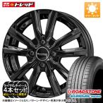 2026年製【145/80R13 75S】ROADSTONE HP02【13インチ 4J +43 4H PCD100】KYOHO D5 夏タイヤ アルミホイール 新品 4本セット価格 サマータイ