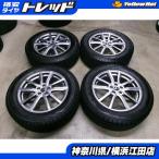 ショッピングヨコハマ ◆2022年製中古スタッドレス付◆ブランドル + ヨコハマアイスガードSUV G075 225/60R17インチ◆SJフォレスターBRアウトバックなど 江田