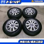 ◆2021年製国産中古スタッドレス付◆ファング + ダンロップウィンターマックスWM03 195/65R15インチ◆プリウスカローラウィッシュなど 江田