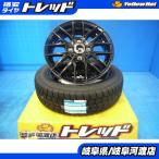 軽自動車 155/65R14 新品 冬タイヤホイール VENES 14インチ 4.5J +45 グッドイヤー アイスナビ7 155/65-14 組込済 4本SET スタッドレス ブ