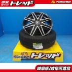 165/55R15 летние шины колесо бесплатная доставка Tokyo колесо Brooke 15 дюймовый 4.5J +45 4H100 Dunlop ena save RV505 165/55-15 комплект включено settled 4шт.@SET