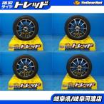 165/65R14 бесплатная доставка зимние шины колесо Weds TEAD SWING 14 дюймовый 5.5J +38 4H100 Yokohama Ice Guard IG50PLUS 165/65-14 комплект включено settled 4