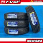 ショッピングダンロップ ジムニー ダンロップ 175/80R16 グラントレック PT3 2021年製 新品 4本 高槻