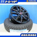 送料無料 4本 新品 ゼトロ 165/70R14 スタッドレス タイヤ ホイール セット 冬 特価 アクア パッソ マーチ ヴィッツ 5.5J +43 4H 100 新潟