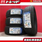 特価 4本 新品 WINRUN R380 195/60R16 サマー タイヤ セット 夏 25年製 セレナ ウィッシュ ノート シルフィ ist Cクラス クーペ 2008 C3