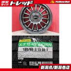 ショッピング新潟 限定セット 新品 ダンロップ エナセーブ EC204 185/65R15 サマー タイヤ ホイール セット 夏 特価 25年製 フリード フリード+ カペラ