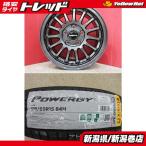 ショッピング21夏 限定セット 新品 4本 ピレリ パワジー 175/65R15 サマー タイヤ ホイール セット 夏 24年製 イグニス FF21S PIRELLI 15インチ 新品 アルミ