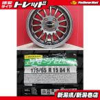 ショッピング21夏 限定セット 新品 4本 ダンロップ DUNLOP エナセーブ EC204 175/65R15 サマー タイヤ ホイール セット 夏 イグニス FF21S  15インチ