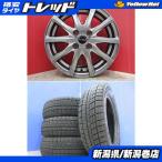  ограничение комплект новый старый 4шт.@ Nexen WINGUARD ice2 175/65R15 зимний колесо с шиной зима ig лак FF21S NEXEN 15 дюймовый б/у 