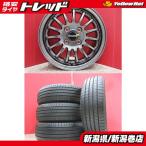 限定セット 中古 4本 ダンロップ LEMANS ルマン V + 175/65R15 サマー タイヤ ホイール セット 国産 夏 イグニス FF21S 15インチ DUNLOP