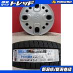 限定セット 4本 ハンコック winter icept IZ 2 A W626 165/65R14 タイヤ ホイ-ル セット 冬 ソリオ MA15S スズキ SUZUKI 純正 流用 スチ-ル