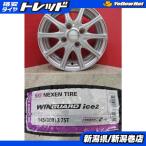  ограничение комплект новый товар 4шт.@ Nexen WINGUARD ice2 145/80R13 зимний колесо с шиной зима N-BOX Spacia Alto Mira Cocoa 