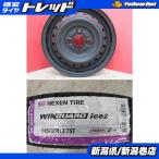  ограничение комплект новый товар 4шт.@ Nexen WINGUARD ice2 145/80R13 зимний колесо с шиной зима Alto Wagon R Spacia MR Wagon 