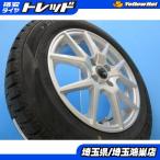 4шт.@175/65R15 специальная цена Dunlop WINTERMAXX WM02 wing Tarmac s японского производства зимний легкосплавные колесные диски комплект iQ Corolla .
