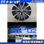 Weds RIZLEY MS 14x4.5J+45 4H-100&DL WINTERMAXX WM02 155/65R14 новый товар 4 шт. комплект Tanto Move Wagon R Spacia N-BOX N-WGN и т.п. . гнездо 