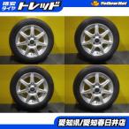 ルーミー タンク パッソ 送料無料 新品 スタッドレス ハンコック Winter i*cept ウインターアイセプト iZ2 165/65R14 中古 14インチ アルミ