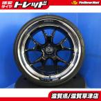 4本セット RAYS HOMURAホムラ 2x5RA 20インチ 5穴 PCD114.3 国産 夏用 サマータイヤ ヨコハマ 225/35R20 クラウン 60系プリウス カムリ マ