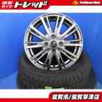 トヨタ 140系 スペイド ポルテ 4本 15インチ4H 4穴 PCD 100 新品 ダンロップ 175/65R15 夏用 夏タイヤアルミホイールセット