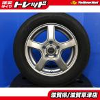 4 шт. комплект sa Mata iya195/65R15 местного производства Bridgestone минивэн для летние шины легкосплавные колесные диски 15 дюймовый 5H 5 дыра PCD114.3 Premacy подножка 